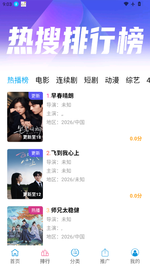 懒懒视频追剧app下载