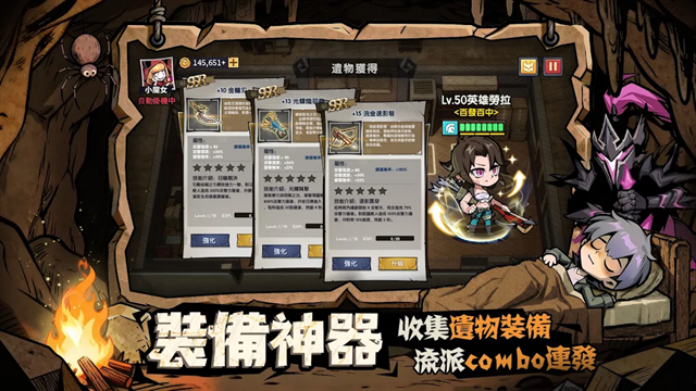英雄来搞鬼游戏手机版下载