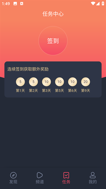 泰剧兔app官方下载安卓版