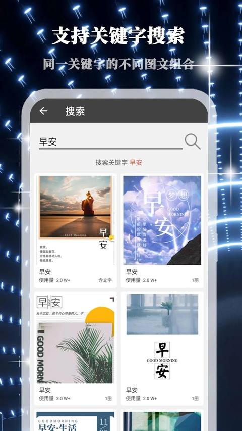 画中人app手机版下载