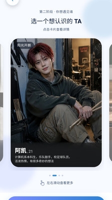 星见AI聊天软件APP下载