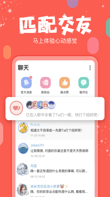 克拉克拉安卓最新版本下载