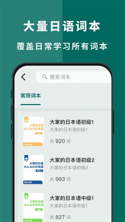 识日官网下载