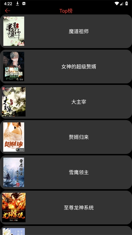 腕能阅读手表版稳定版下载