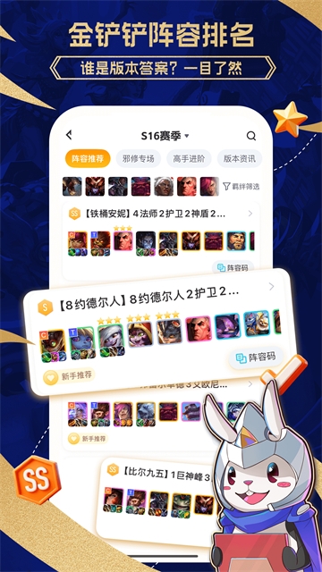 兔小铲app下载