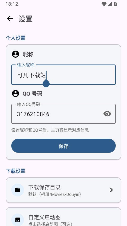 解印去水印下载