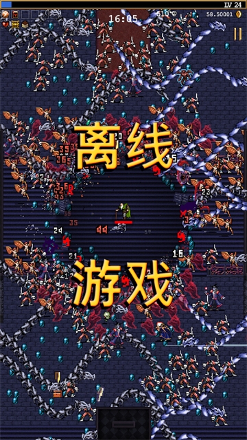 吸血鬼幸存者中文版下载