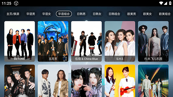 哈吉咪音乐台app最新版下载