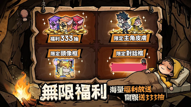 英雄来搞鬼游戏手机版下载