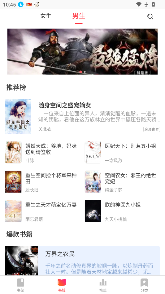柠檬阅读小说免费版