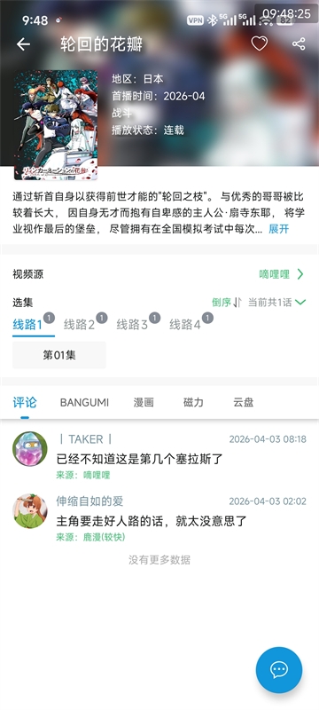 次元库app最新版本下载