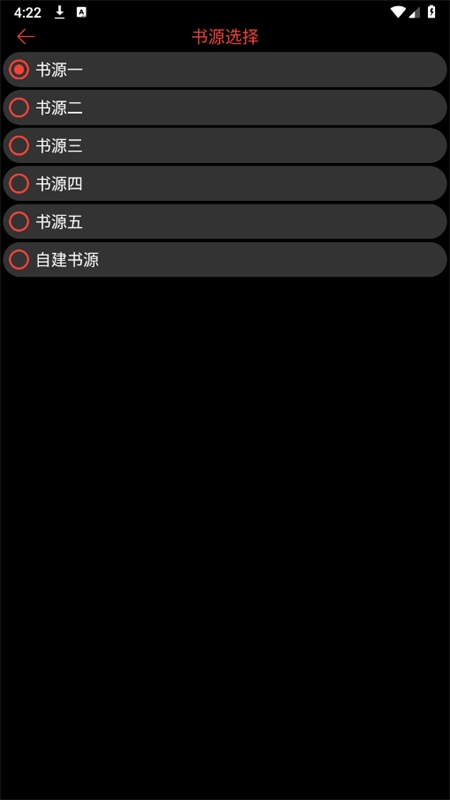 腕能阅读手表版稳定版下载