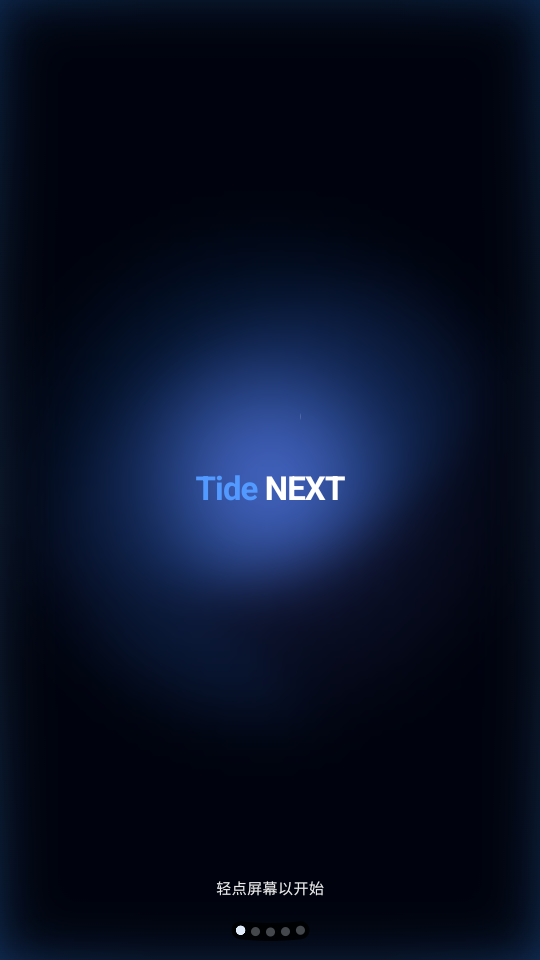 TideNext手表版下载