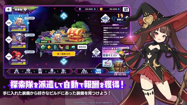 像素深渊日服下载