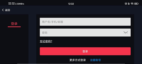 EggNS模拟器安卓版下载