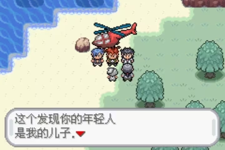 口袋妖怪无名手游汉化版下载