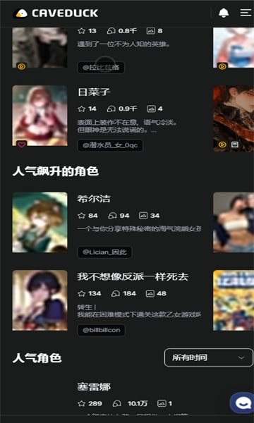 鸭答鸭答手机版下载