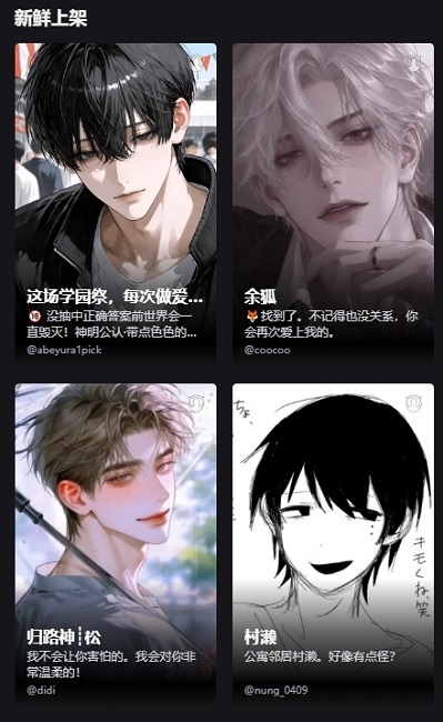 Plaitoon(AI虚拟廖爱聊天软件)APP下载