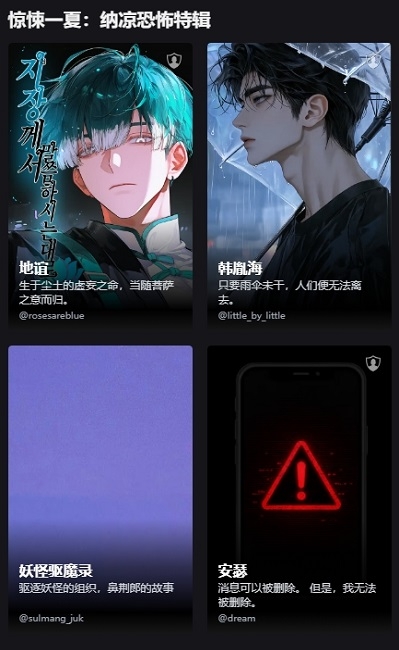 Plaitoon(AI虚拟廖爱聊天软件)APP下载