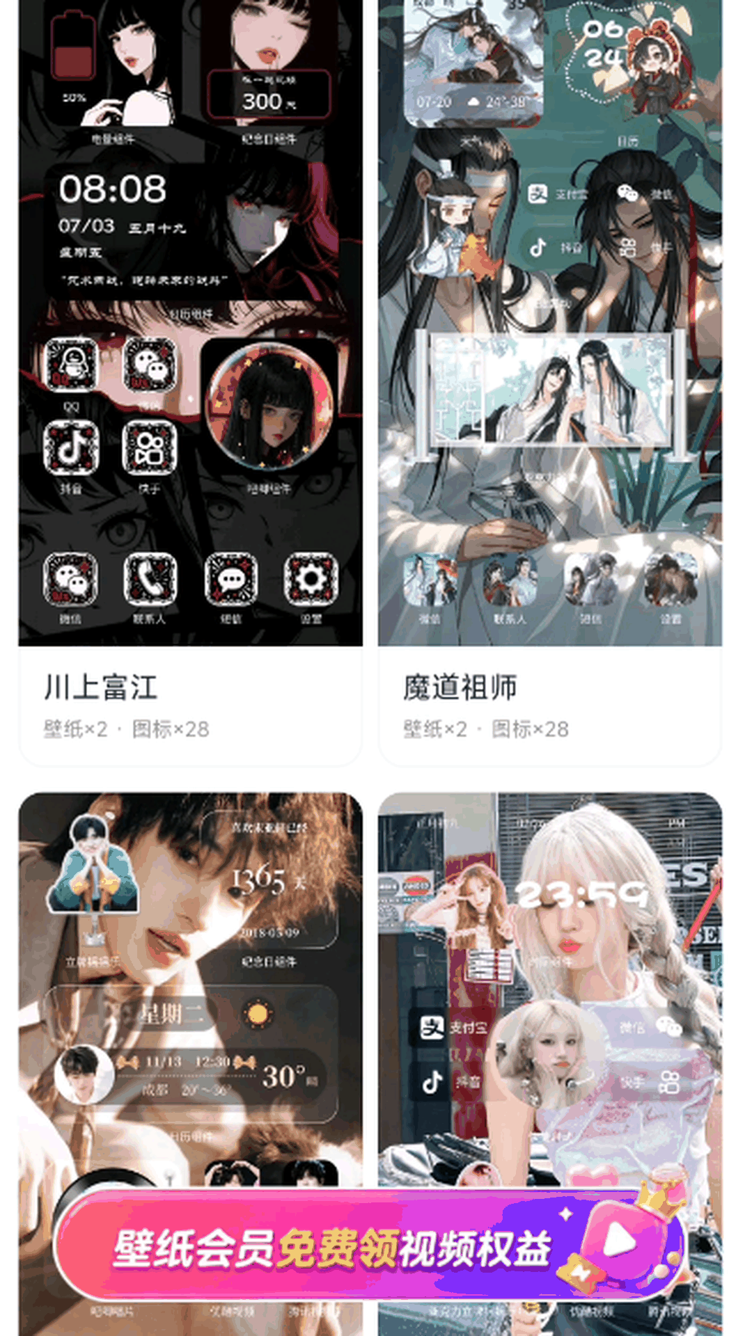 星芒壁纸最新版下载