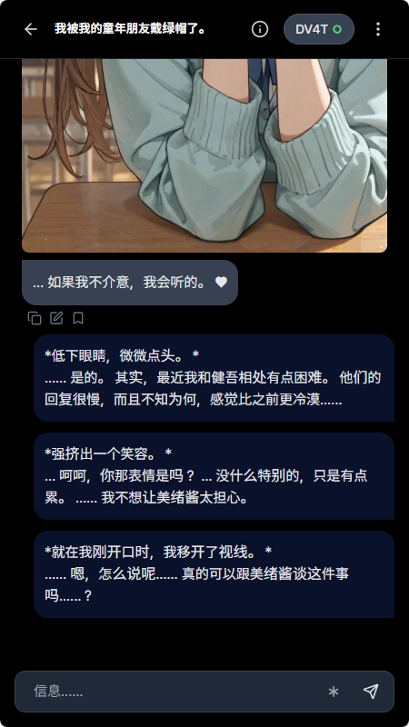 Talelynx(AI聊天软件)APP下载