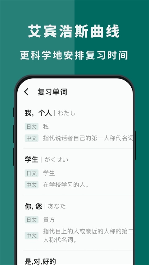 识日官网下载