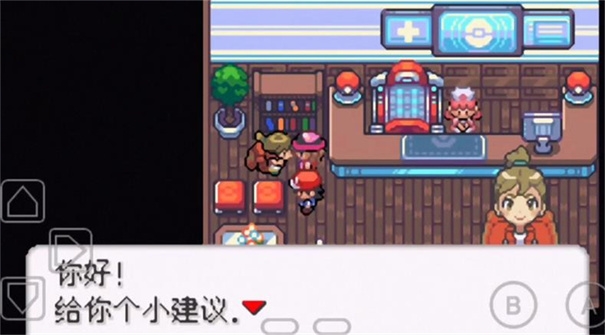 口袋妖怪龙之石3下载最新版