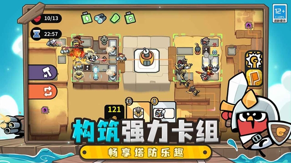 雀仔营地手游安卓版下载