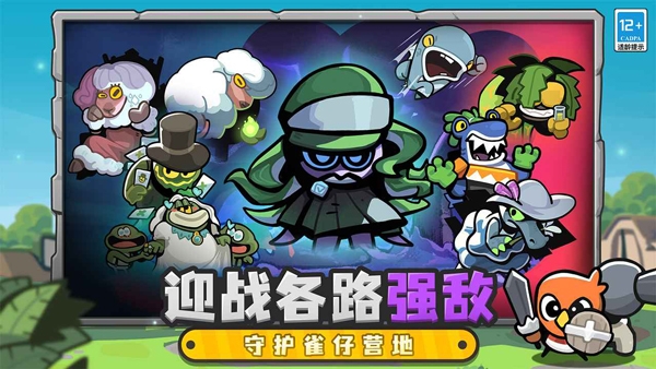 雀仔营地手游安卓版下载
