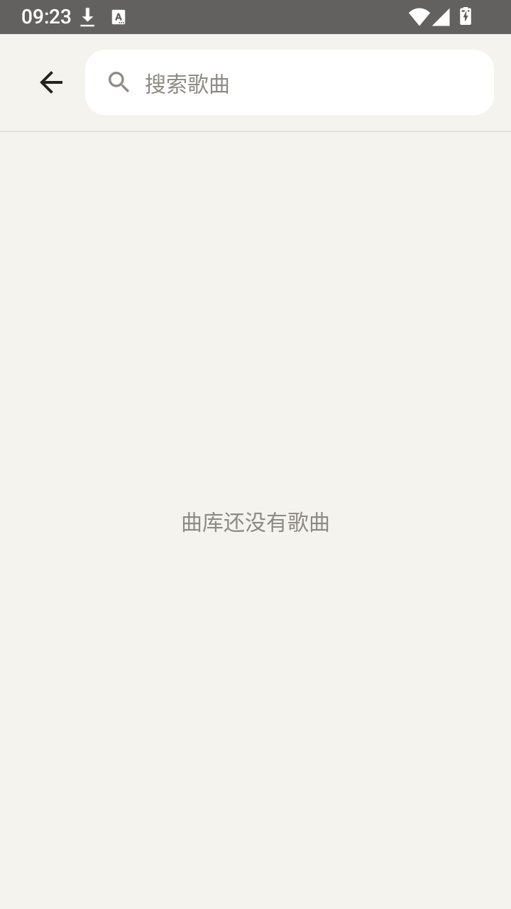 声息音乐最新版下载