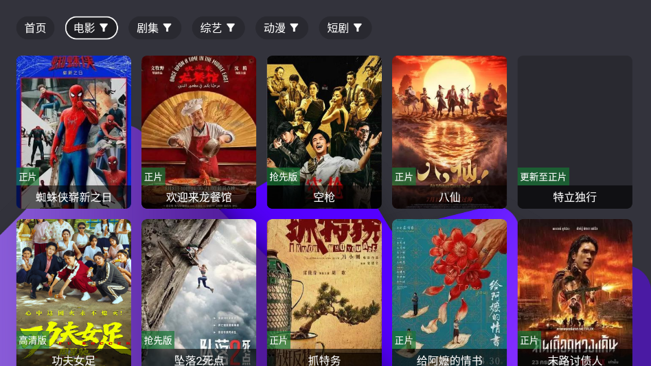 博士点播app官方免费下载