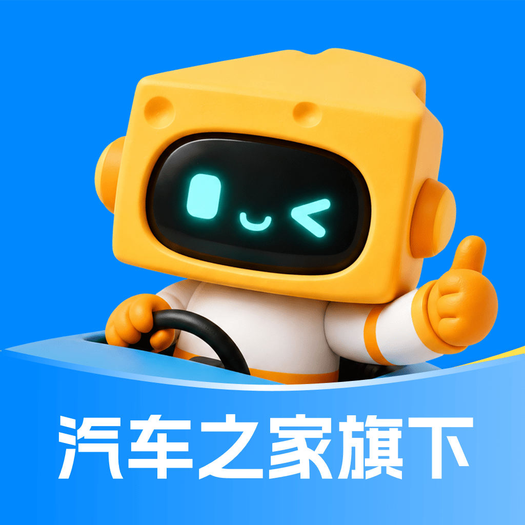 芝士车管家app官方版下载