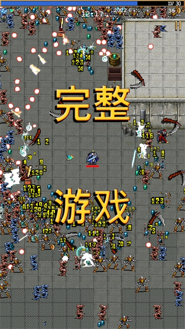 吸血鬼幸存者中文版下载