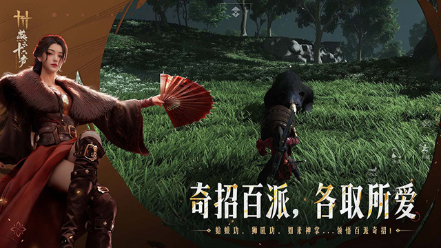 云燕云十六声游戏官方下载