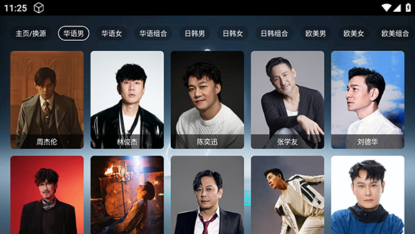 哈吉咪音乐台app最新版下载