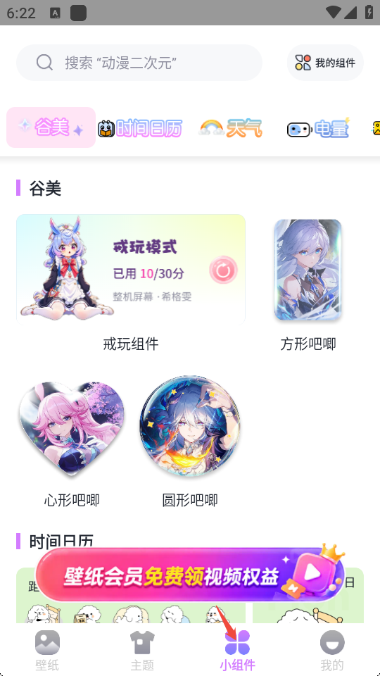 星芒壁纸最新版下载