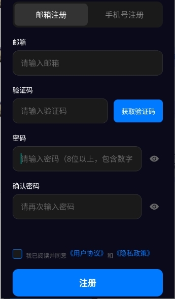话梅AI聊天软件APP下载