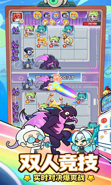泡泡计划下载最新版