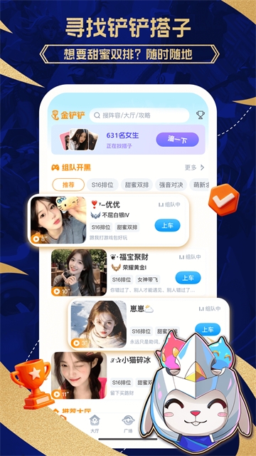 兔小铲app下载
