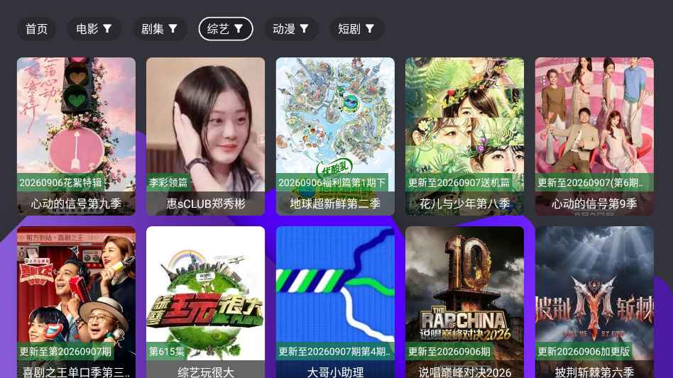 博士点播app官方免费下载