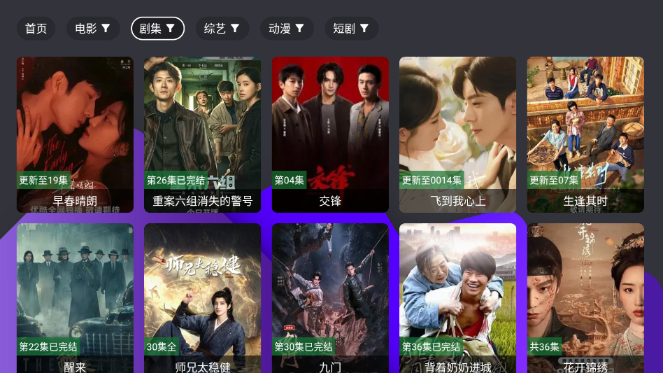 博士点播app官方免费下载