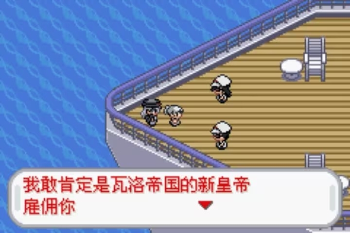 口袋妖怪无名手游汉化版下载