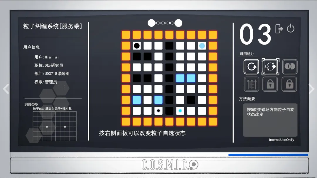 余烬列车手机版游戏下载
