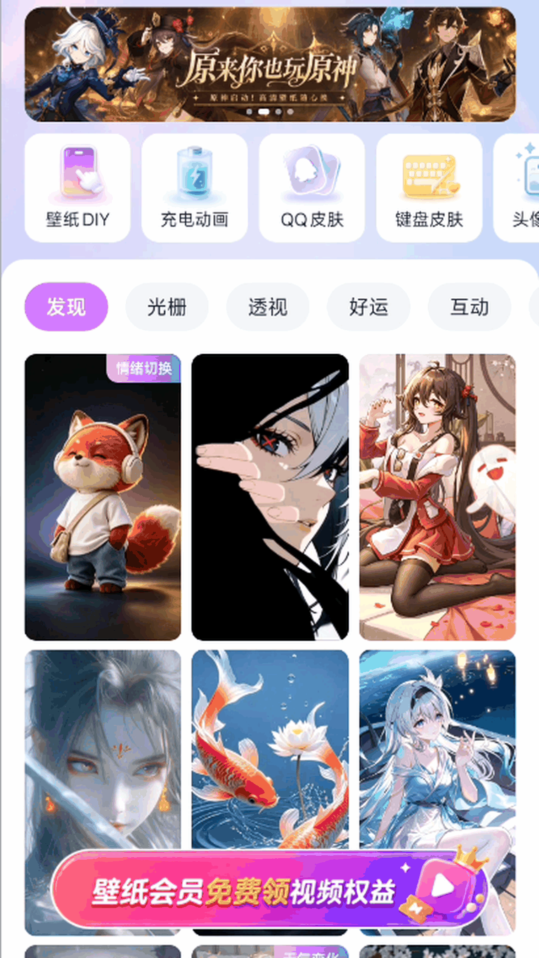 星芒壁纸最新版下载