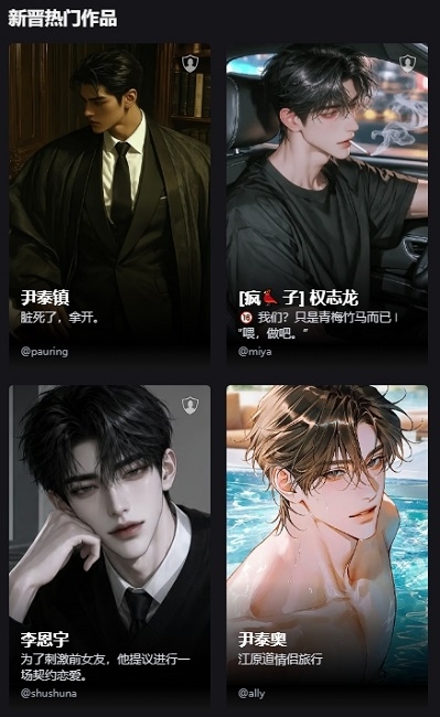 Plaitoon(AI虚拟廖爱聊天软件)APP下载