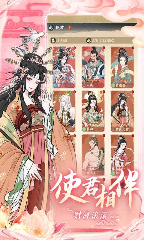 小小夜市最新版下载