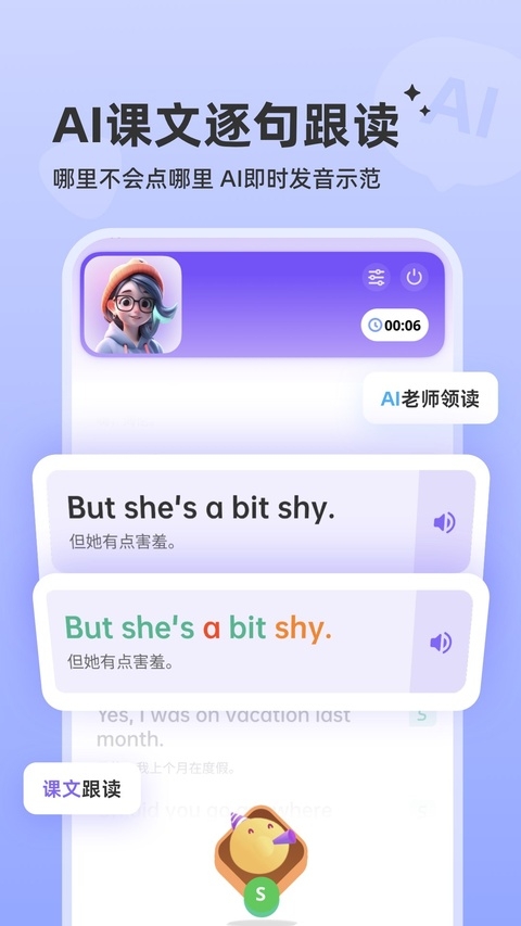 能力星球app官方版下载