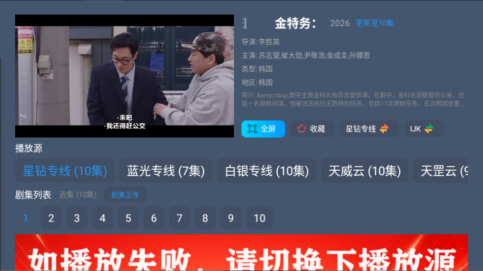 葫芦影视app官方下载