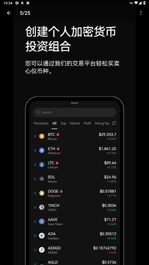 okx欧意苹果安卓官方下载
