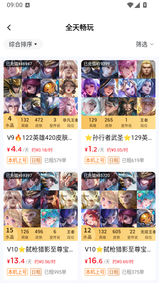 1788829540169329.png 2.png